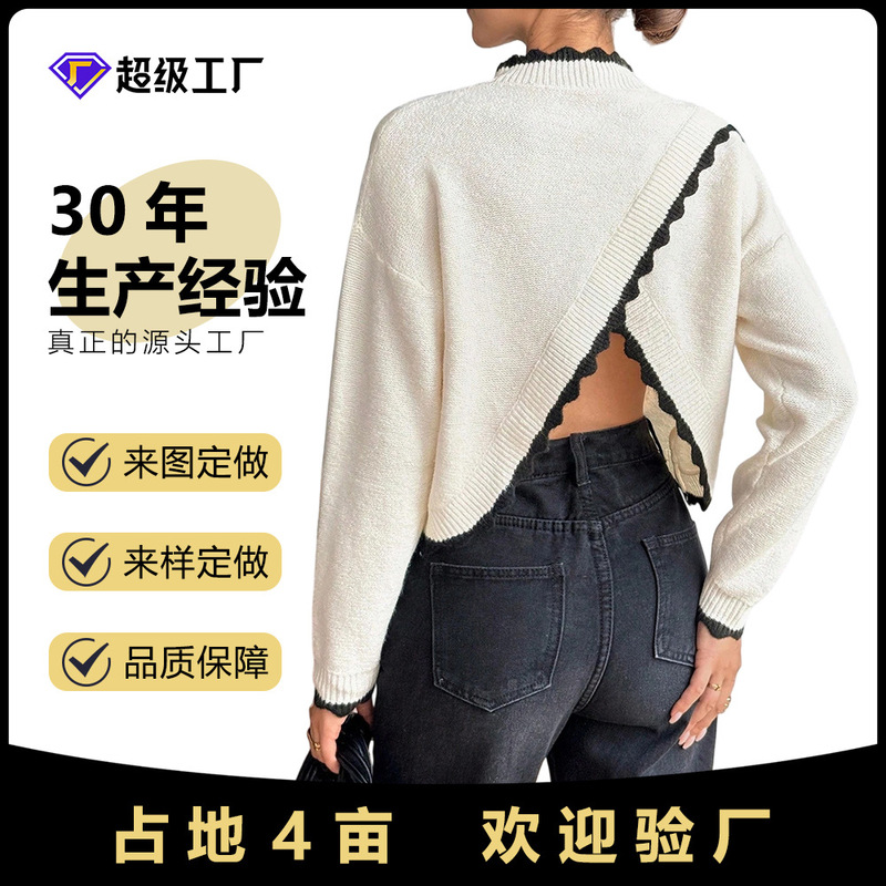 2026 Women's Sweater with a High-End Feel, Spring and Autumn Color-Blocking, Backless Striped Lace Knit Top, Cross-Border European and American Style for Women