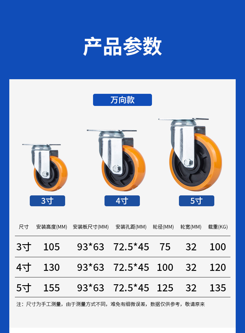中型PU黄色_13.jpg