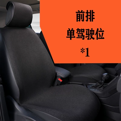 Seasons, Linen Air Layer, Breathable, Seat cushion, seat cover - black-front-single-seat