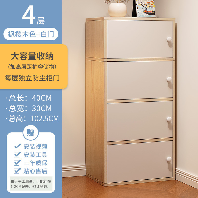 チェスト収納キャビネット、チェスト、小さなリビングルーム、壁掛け超狭い縦型キャビネット、シンプルモダンな収納キャビネット、収納キャビネット|undefined