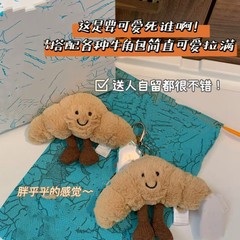 新しい牛角パンはぬいぐるみの人形のキーホルダーの女性バッグのストラップの女の子を賛美することができます。
