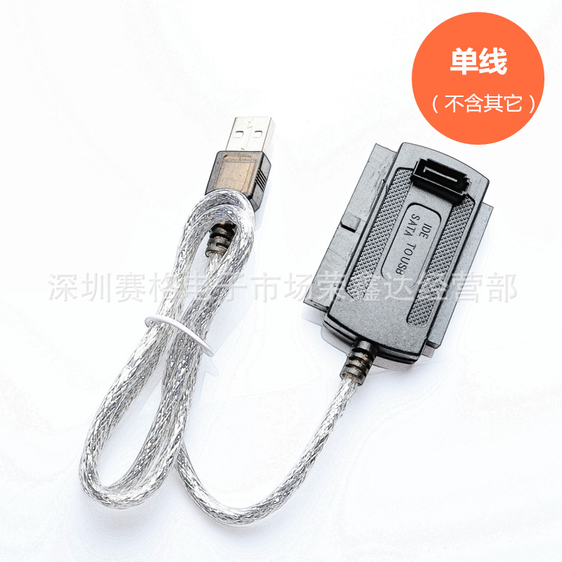 IDE a SATA a USB externo Cable de disco fácil computadora de escritorio del ordenador portátil viejo puerto serie cable de datos de conexión