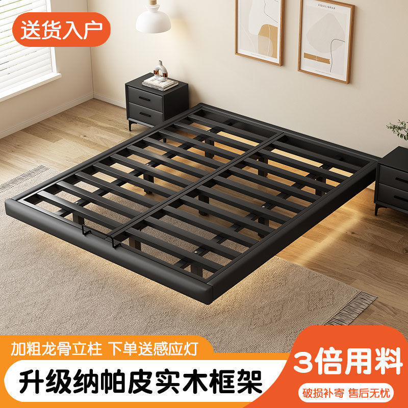 Suspended Bed Modern Simple Bedsideless Iron Frame Steel Frame Wrought Iron Master Bedroom Double Bed Tatami Rib Frame Suspended Bed