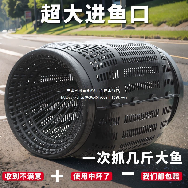 Дышащая рыболовная клетка с двумя отверстиями, новый полипропиленовый материал, перевернутая клетка, двухугольная клетка, увеличенная квадратная клетка, китайский пластик.