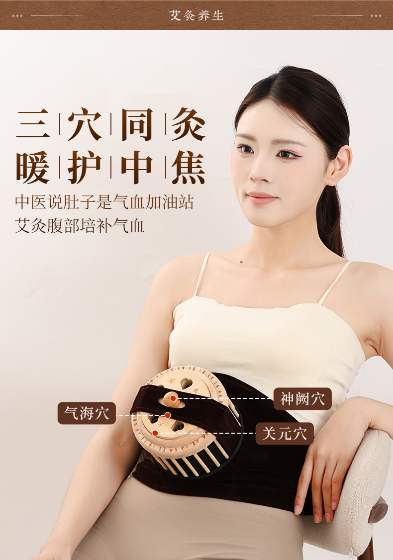 Wooden Moxa Box Single Hole Portable Moxibustion Warmer for Home Abdominal Heat Therapy with Aged Moxa Sticks key features