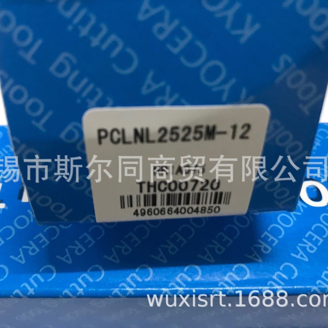 日本京瓷数控刀具外圆车刀杆PCLNL2525M-12 全系列可订货