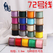 72̖�񾀾����t�K��diy���Ӳ����朴��龀 �����朒��K�Ї��Y��