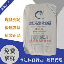 ⁰׷� ������� ɽ�|��6618T ����ˮ�Է��w�{�׽�tʯ��⁰׷�