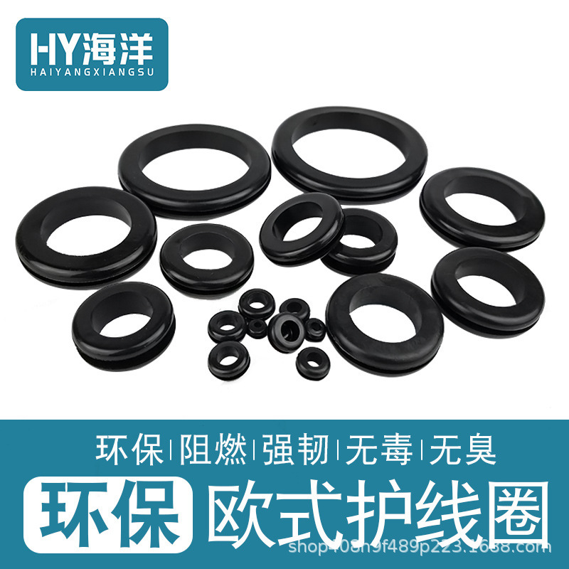 Factory direct environmental protection double-sided protective coil through hole wire threading wire outlet protective ring wire plug flame retardant