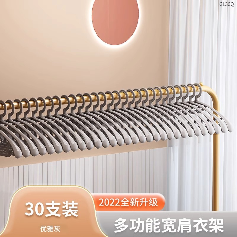 GF30Q-와이드 숄더 행거 뉴 30 그레이