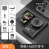 Black [screen selfie+wifi direct mobile phone] 16G card
