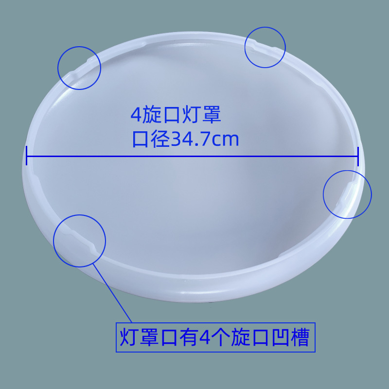 Wholesale engineering all-white round ceiling lamp cover acrylic fall unbreakable lamp cover manufacturers self-pin ceiling lamp accessories
