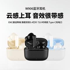 Caris W906 Bluetooth ヘッドセット インイヤー 完全ワイヤレス 高品質 超長バッテリー寿命 ノイズリダクション 男女学生向け