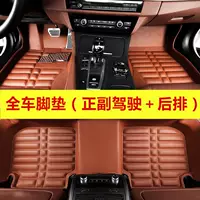 Применимо Great Wall Tengyi C30/C50 Fengjun 5 пикап M4 Ослепительный 2018 Haval H6/H2 автомобиль в окружении ног
