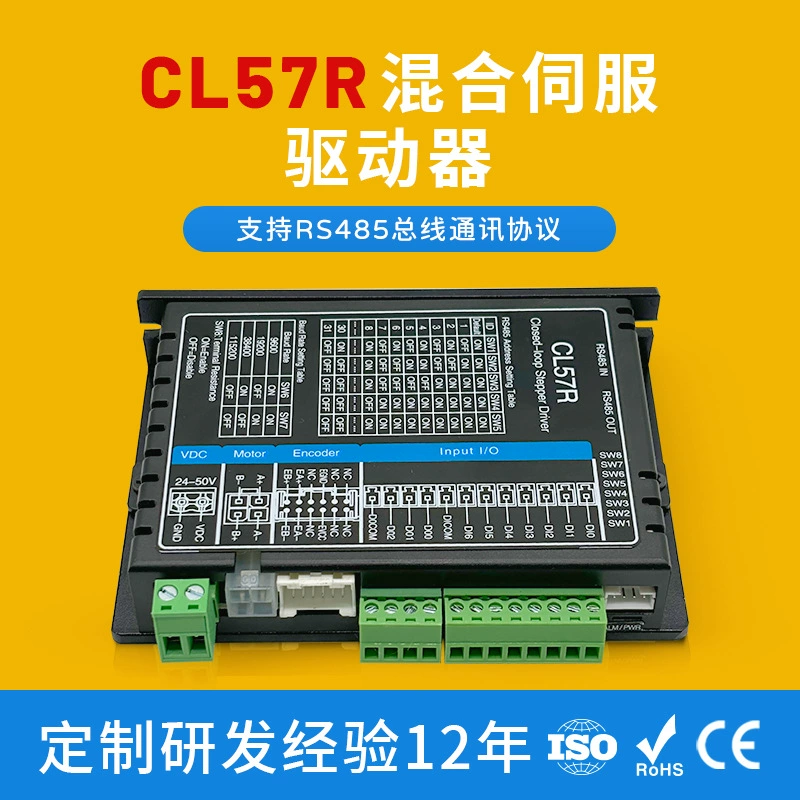 Гибридный серводрайвер CL57R с прямой поставкой от производителя, совместимый с коммуникацией RS485, для шагового двигателя с замкнутым контуром 57, абсолютно новый.