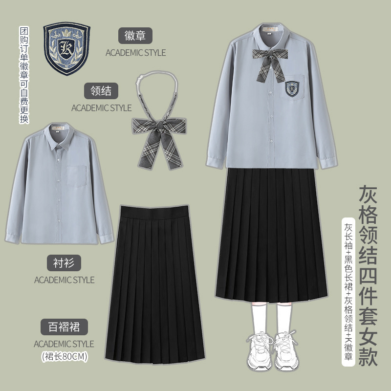 クラス服学院風大合唱詩朗読公演服中学高校の学生卒業写真秋運動会セット|undefined