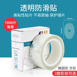 光学机具;其他光学仪器;配镜及配件