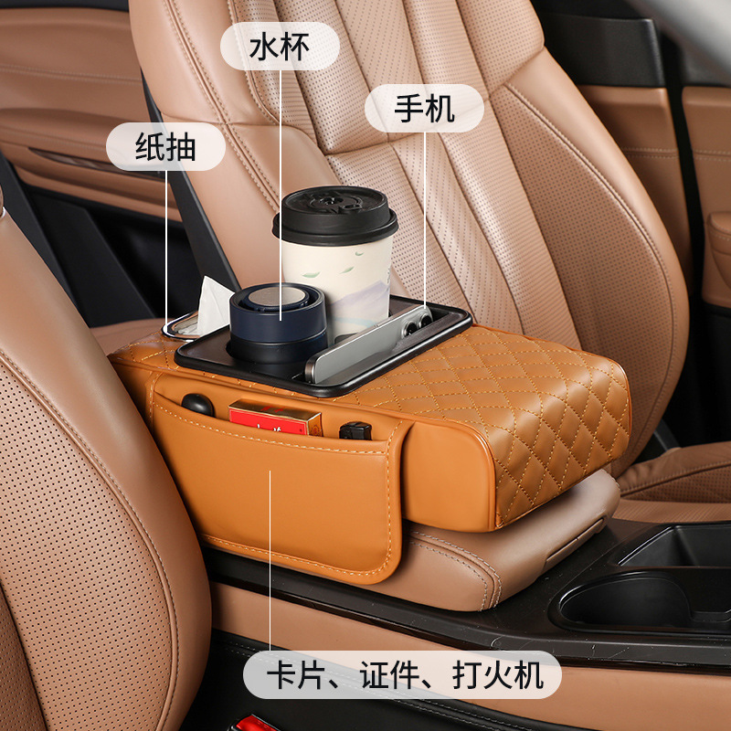 汽车扶手箱增高垫通用型多功能收纳袋车载纸巾盒中央手肘增高垫|undefined