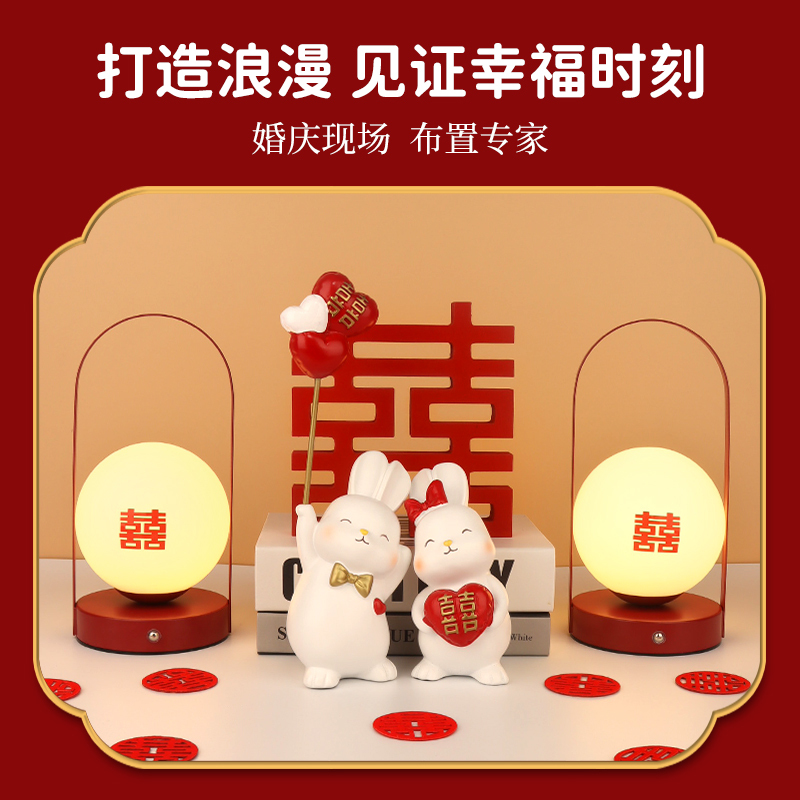 长明灯结婚一对礼物送新人婚房长命灯台灯喜灯新婚床头灯陪嫁实用|undefined