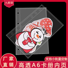 a6卡册收纳内页替芯高透2宫格卡页袋3寸小卡拍立得相册活页相片袋