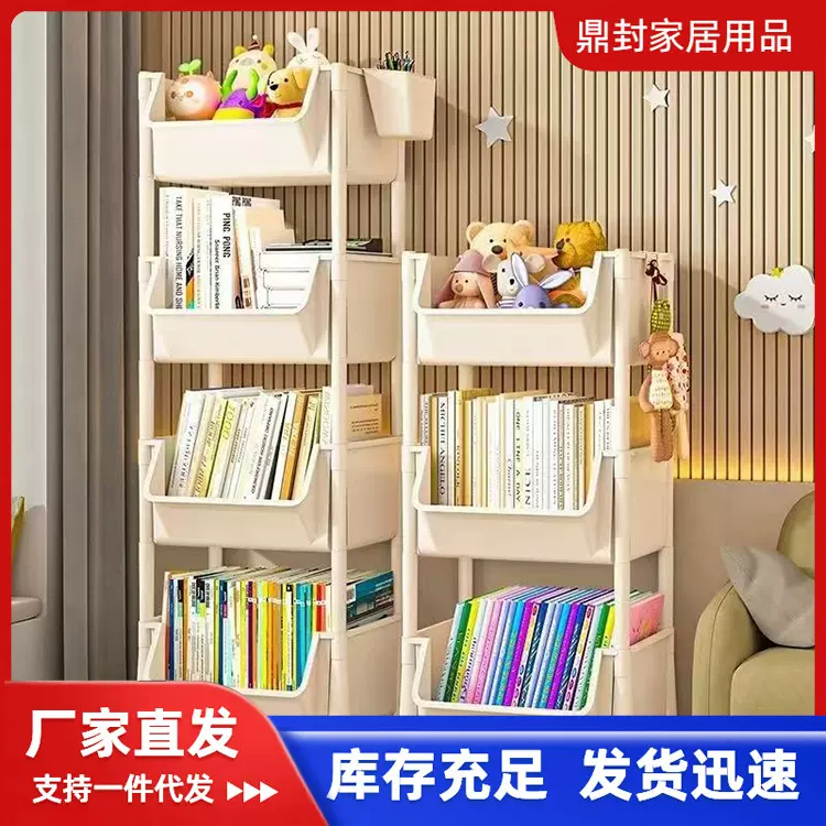 简易书架家用落地移动小推车置物架书桌旁收纳整理架桌下多层书柜