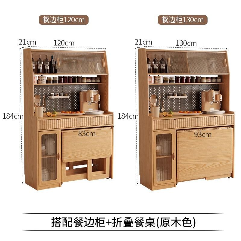 实木餐边柜餐桌一体客厅靠墙高柜储物柜餐厅带折叠餐桌橱柜酒柜|undefined