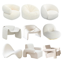 单人沙发ins风懒人休闲设计师网红轻奢简约白色羊羔毛异形沙发椅