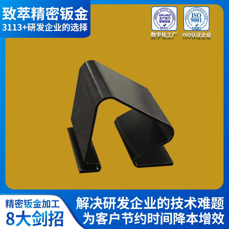 东莞厂家不锈钢钣金件加工 来图来样切割折弯不锈钢弹片钣金加工