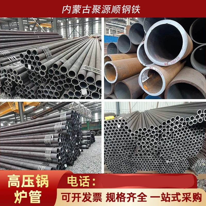 45#无缝钢管热轧碳钢管大口径切割厚壁无缝管国标厚壁冷 拉精密管