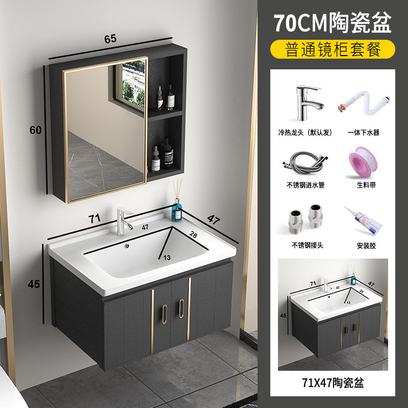 Rock Placa de aleación de aluminio de espacio gabinete de baño combinación de baño lavabo gabinete mesa de lavado espejo Gabinete integrado lavabo gabinete