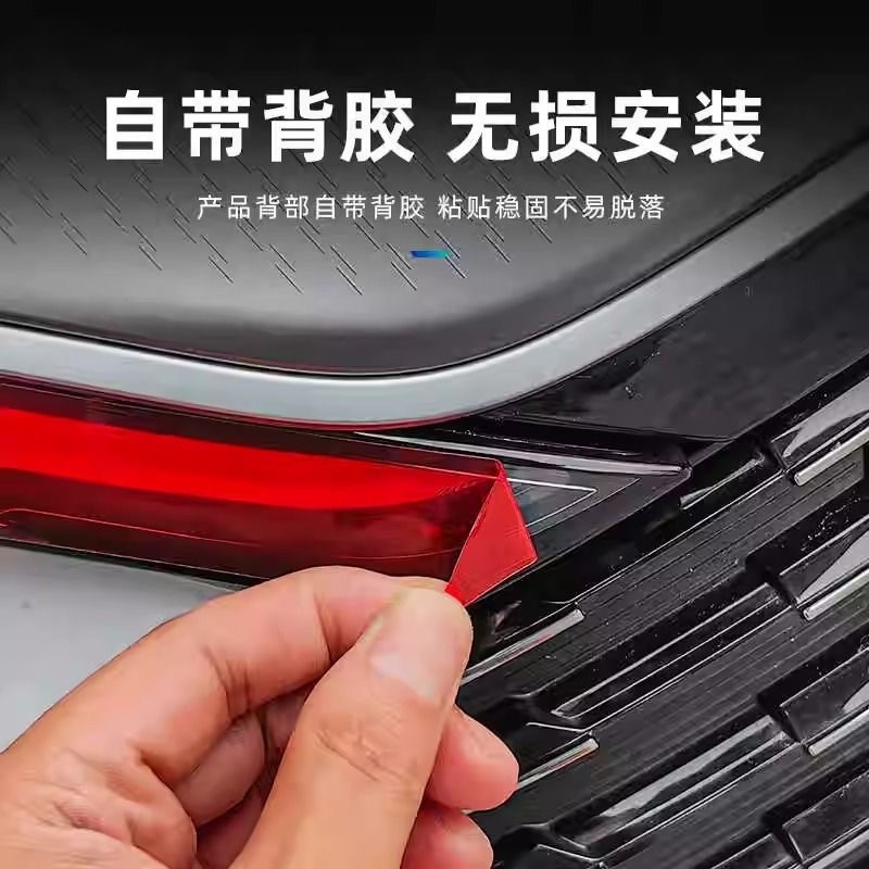 Byd Song Plus Dm-I/Ev 25 Models Daytime Running Light Color-Changing Film, Headlight Film, Light Eyebrow Decoration, Automotive Accessories