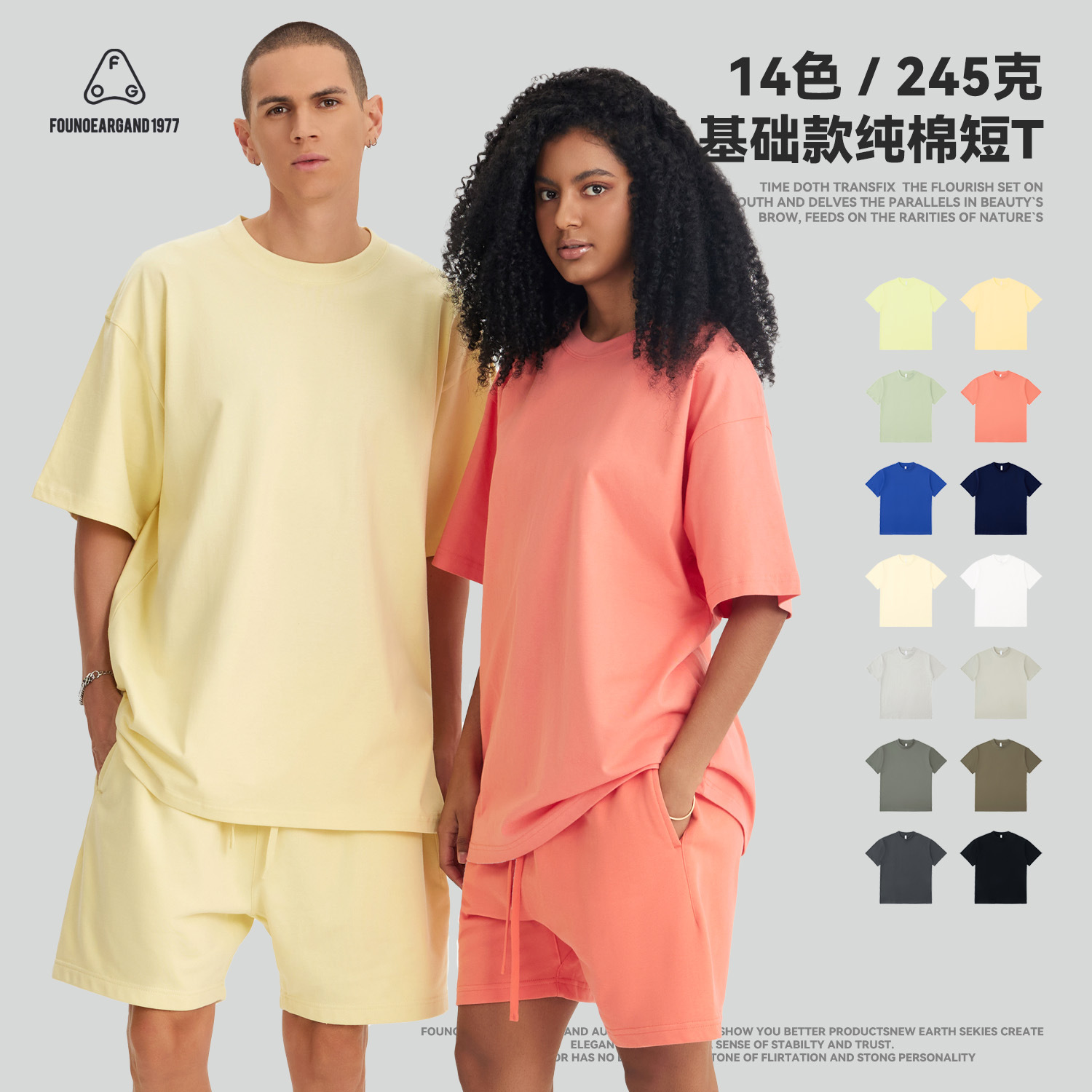 Fog Men's Clothing Cross-Border American Style 245g Heavyweight Pure Cotton Short Sleeve T-Shirt Unisex Loose Trendy Solid Color Base Shirt Customization