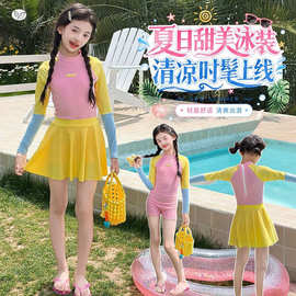 女童彩色长袖泳衣2026夏季新款中大童防晒两穿连体泳装夏天游泳服