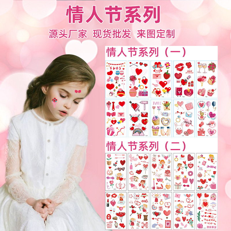In stock wholesale Valentine's Day tattoo stickers children's cartoon love temporary tattoo stickers holiday party cute tattoo In stock wholesale Valentine's Day tattoo stickers children's cartoon love temporary tattoo stickers holiday party cute tattoo