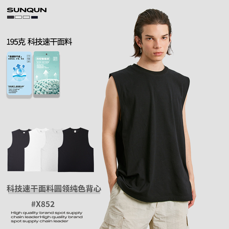 Yutang Spring/Summer New Technology Quick-Dry Breathable Round Neck Solid Color Basic Loose Vest Unisex Style