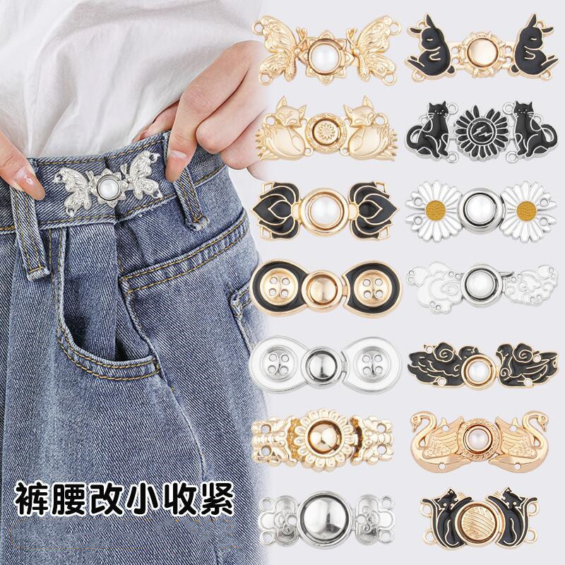 Jeans waist-tight button pants pants waist-sized small fixed tightening artifact skirt invisible adjustable buttons