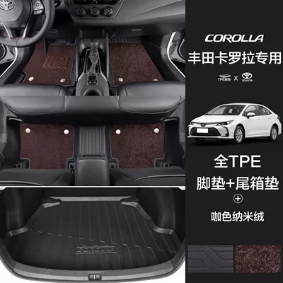 Carpet Pad Threshold Tpe Wire – Universal Foot Pad - anti-slip-particles-two-layer-threshold-brown-imitation-wool-blanket-trunk-mat-19-24-corolla-hybrid-version-dedicated