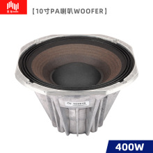 LPSKP8051超大功率低音10寸钕磁jbl喇叭KTV低频扬声器2261woofer