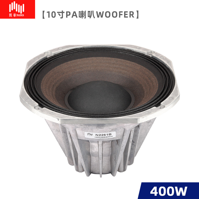 Lpskp8051 Ultra-Power Bass 10inch Neodymium Magnetic Jbl Speaker Ktv Low-Frequency Speaker 2261Woofer