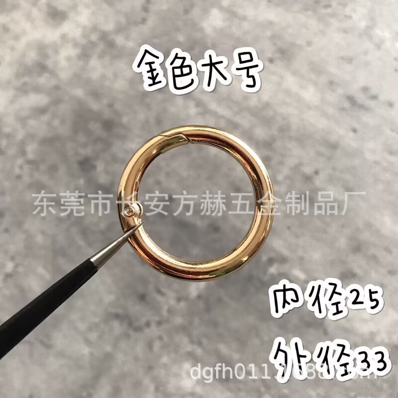 金色环弹簧扣圆环扣圆圈扣钥匙圈开口环背包扣挂钩浅金玫瑰金枪色|undefined