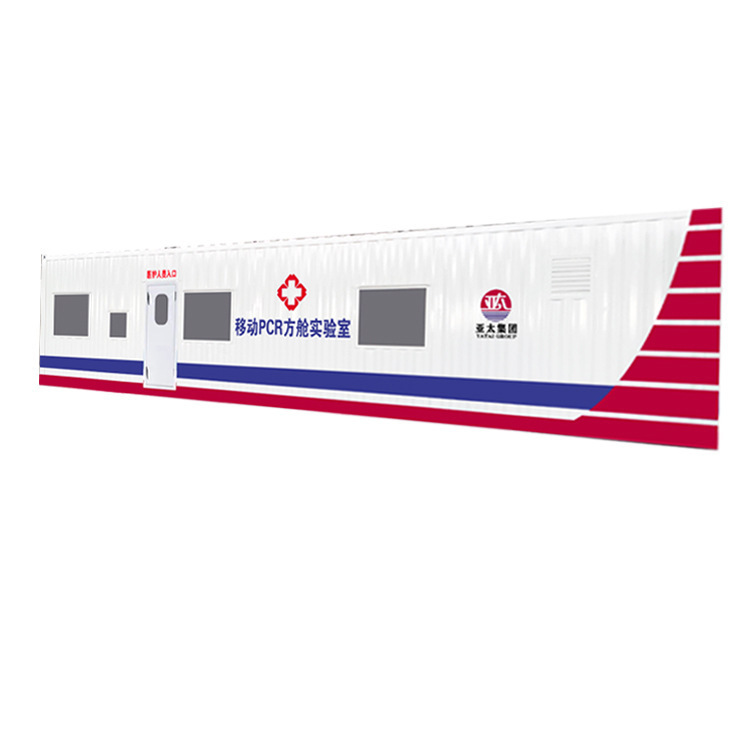 移动海上船用集装箱方舱移动学校集装箱柜箱房pcr方舱医院实验室