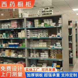 办公柜;进户门;儿童柜子