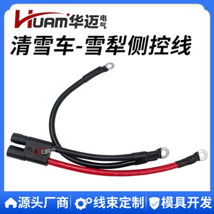 Huam/�A�~1306117 SAM��|15811�m��Meyer/Diamond SnowplowBlade