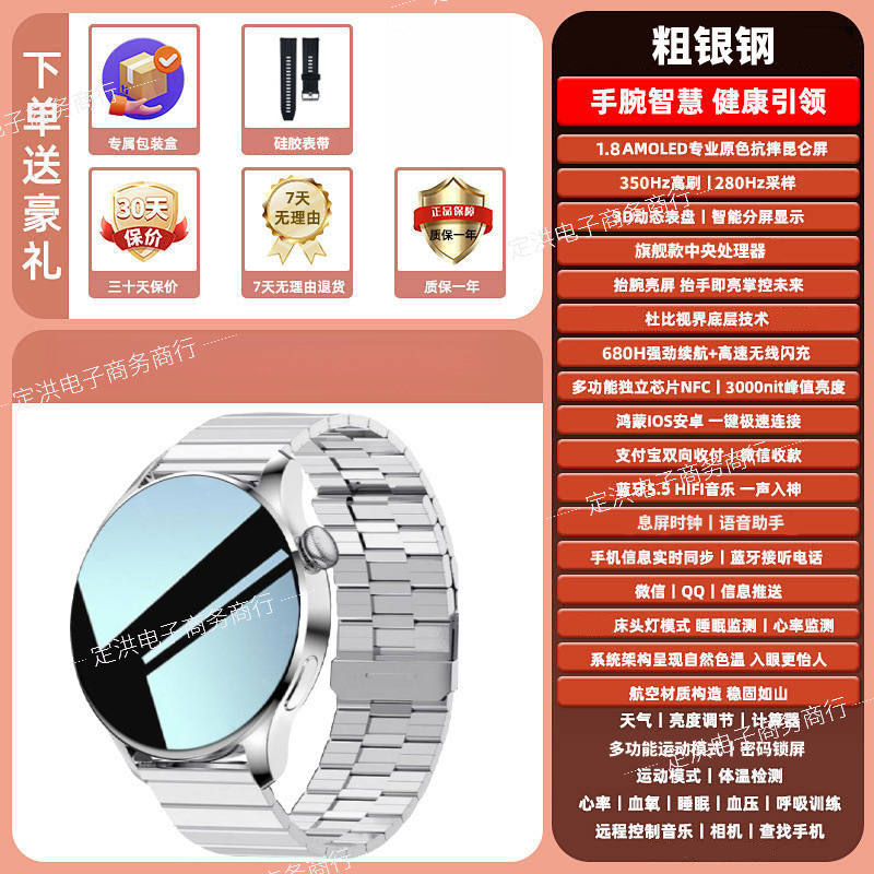 Huaqiangbei 新しいハイエンド多機能スマートウォッチ Bluetooth 通話音楽支払い歩数計男性と女性の腕時計|undefined