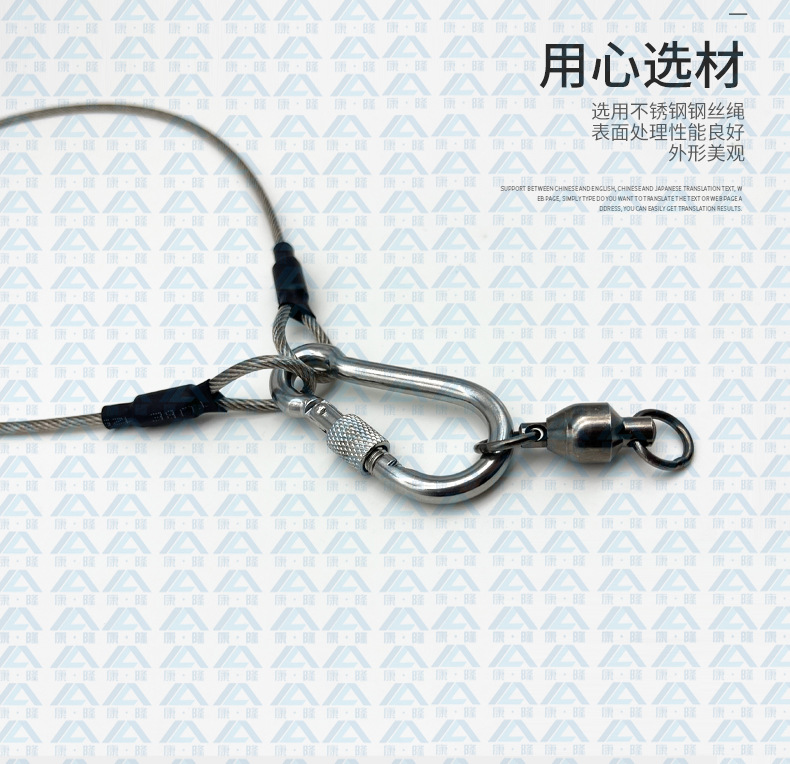 钢丝绳锁鱼扣 304不锈钢包塑钢丝绳栓鱼绳锁活鱼海钓便捷锁大物器-阿里巴巴
