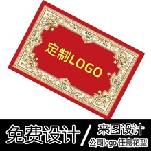 �S������T��ɫ�V��؉|��ˮˮ���qӡ���_�|logo�YƷӭ�e����T��