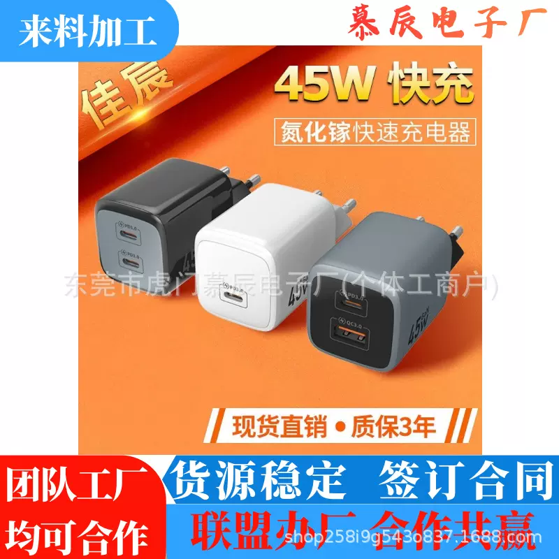 电子产品手工组装加工外发加工电子手工组装外包加工在家做