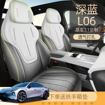 Full Coverage, All-Season Special Seat Modelə uyğun (Original) oturacaq örtükləri