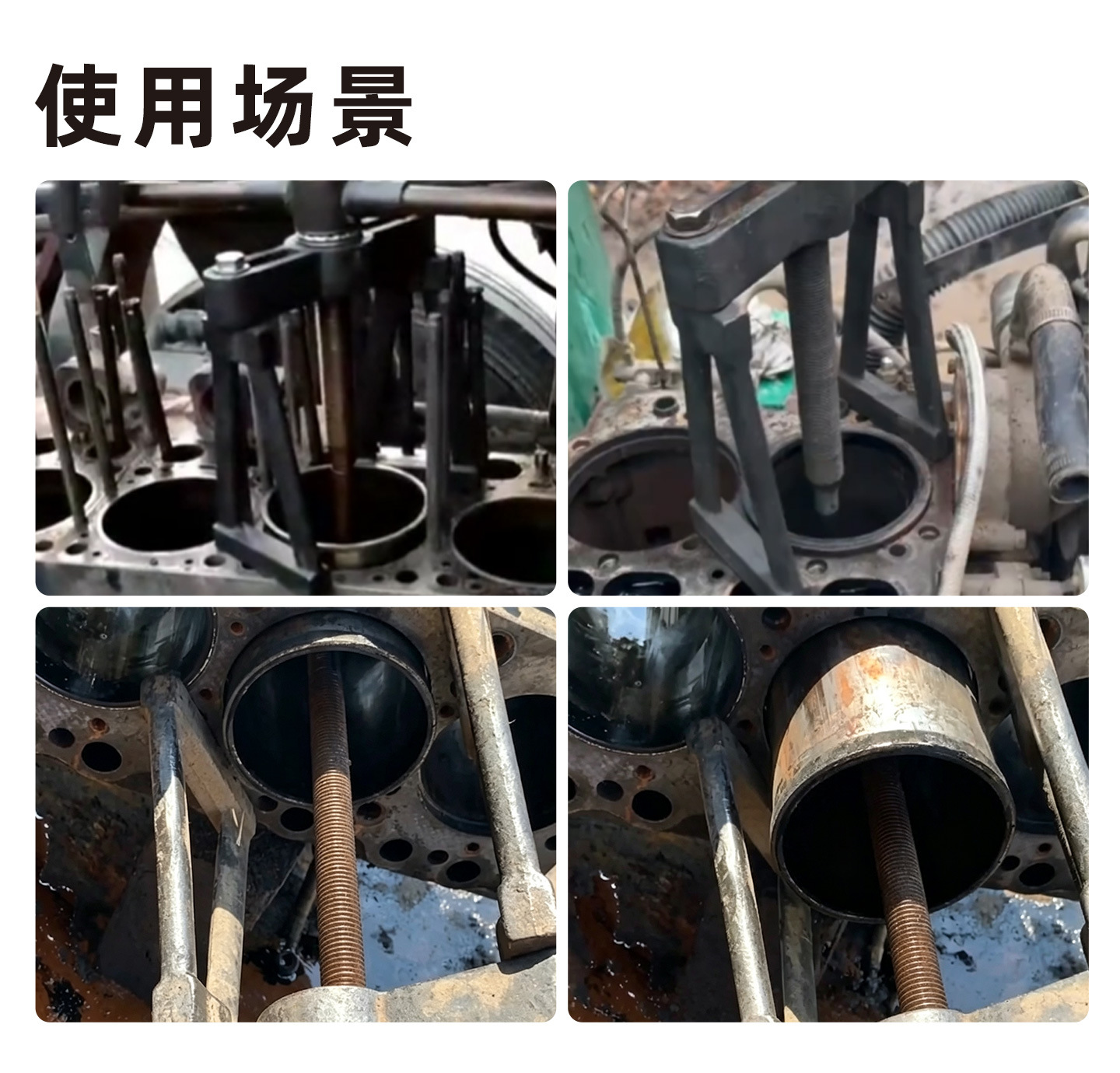Comprehensive cylinder liner removal tool set, including cylinder liner puller and cylinder liner extractor for automotive repair