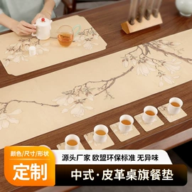 餐垫、杯垫;桌旗